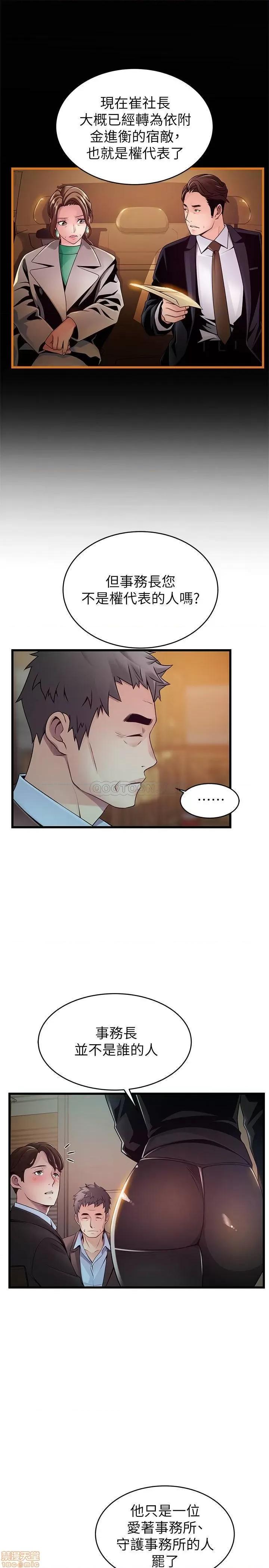 弱点 弱点 106 第22页