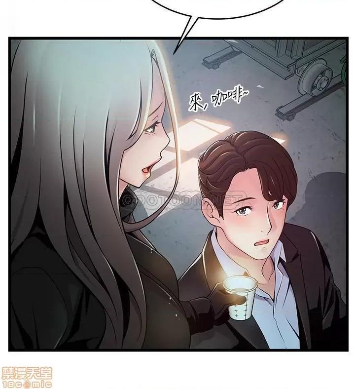 弱点 弱点 106 第23页