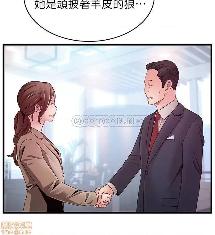 弱点 弱点 106 第25页