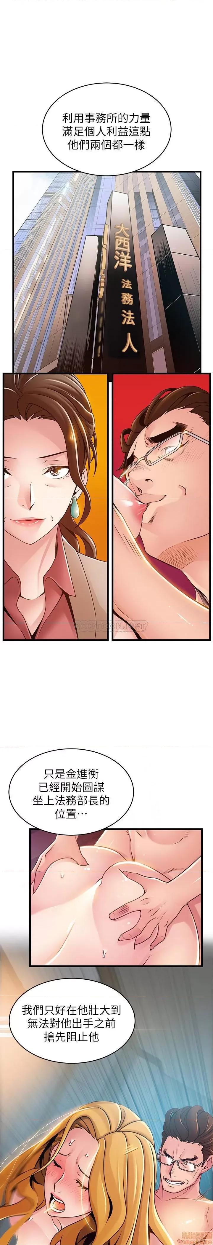 弱点 弱点 106 第26页