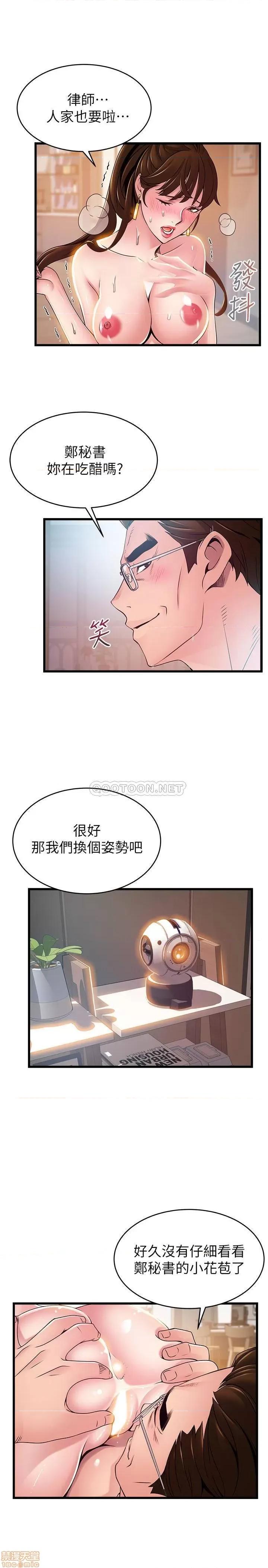 弱点 弱点 106 第28页