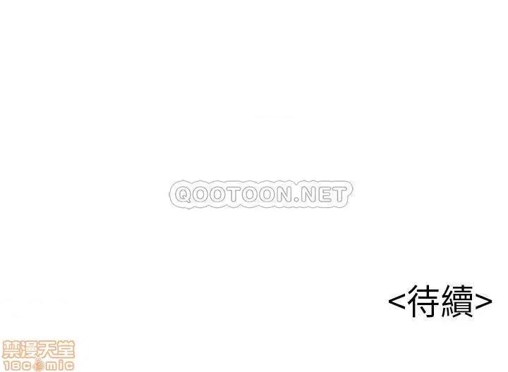 弱点 弱点 106 第35页