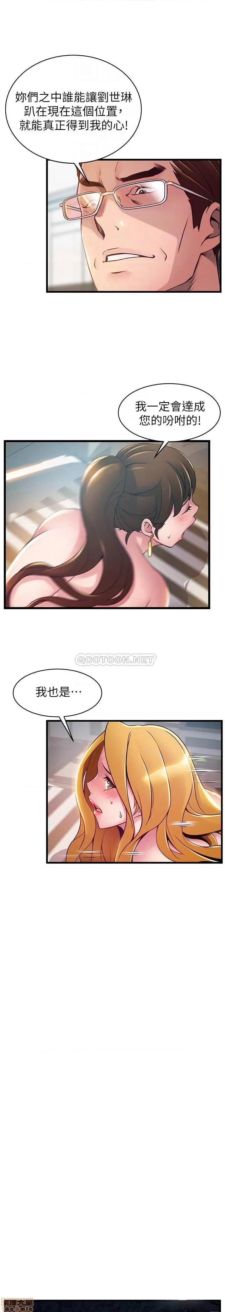 弱点 弱点 107 第14页