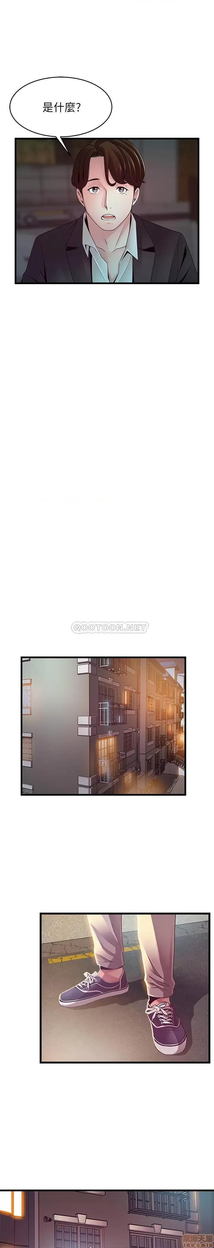 弱点 弱点 107 第20页
