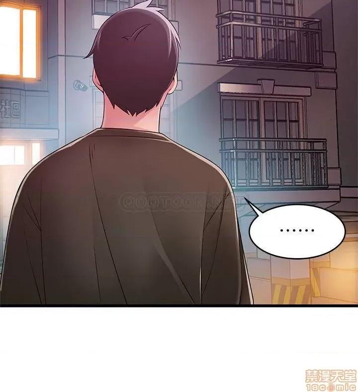 弱点 弱点 107 第21页