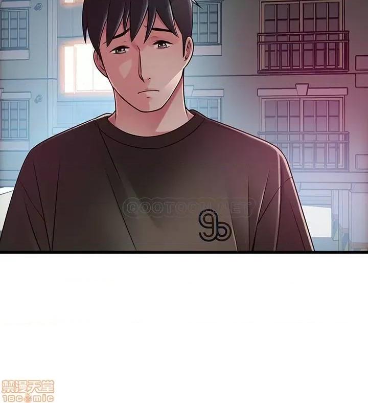 弱点 弱点 107 第23页
