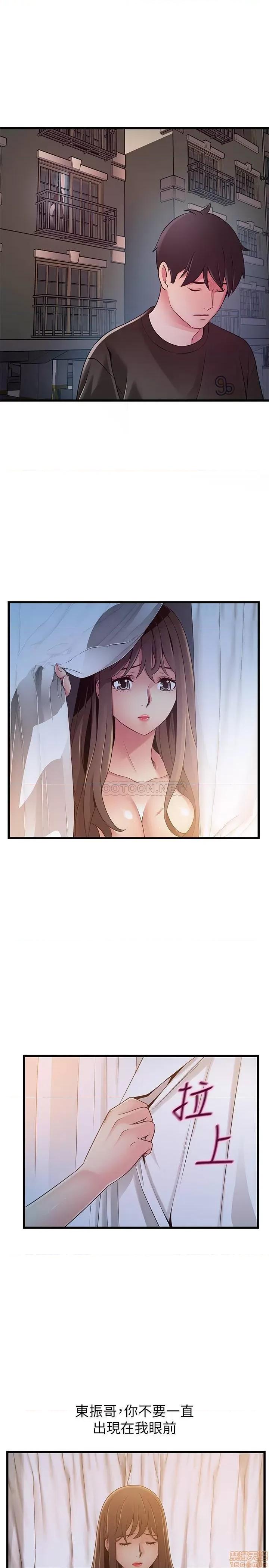 弱点 弱点 107 第24页