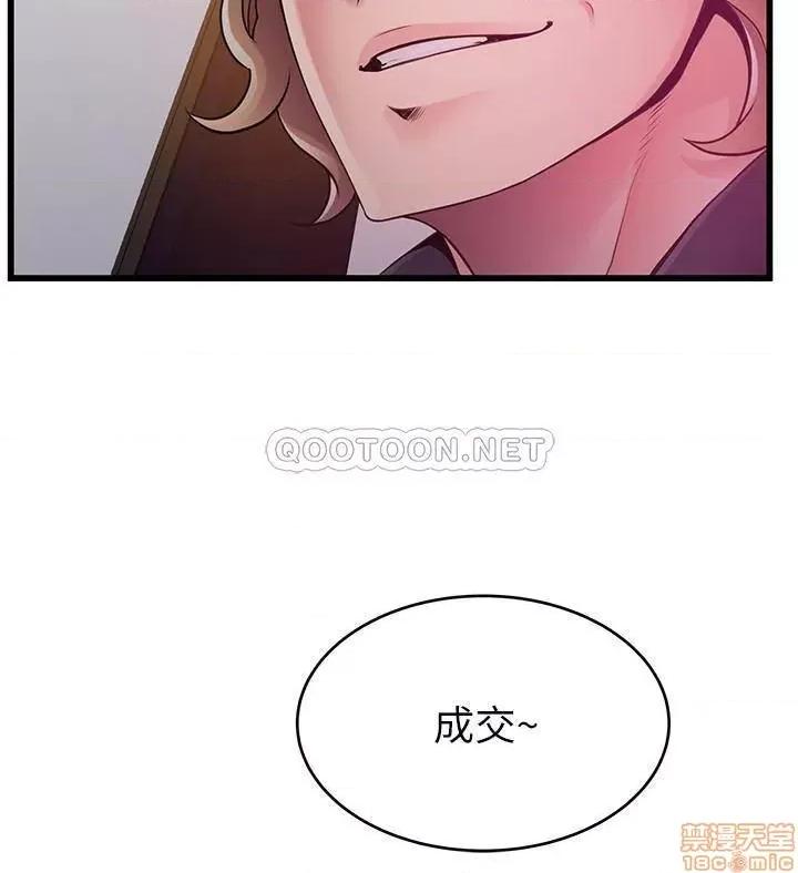 弱点 弱点 107 第33页