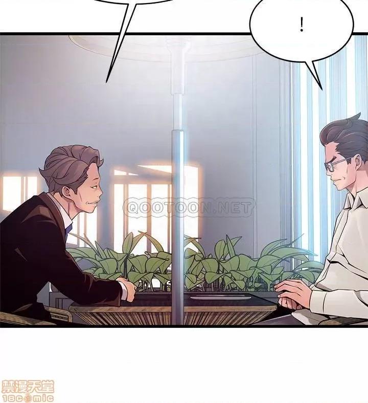 弱点 弱点 108 第6页