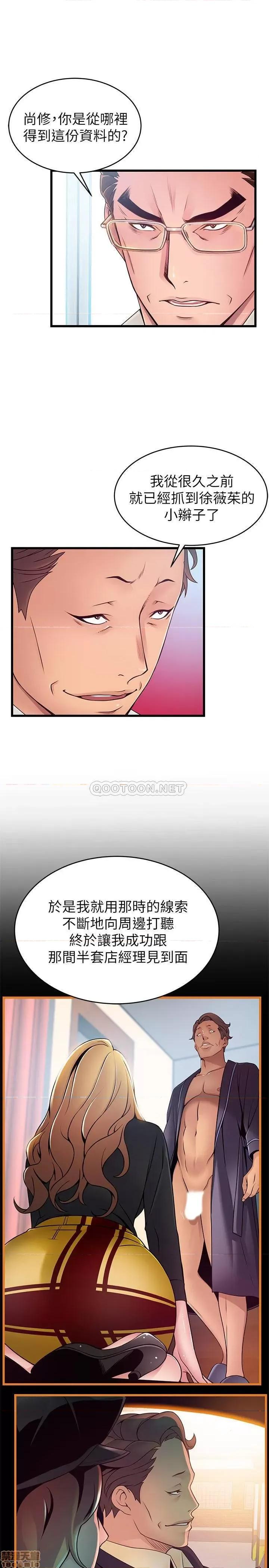 弱点 弱点 108 第7页