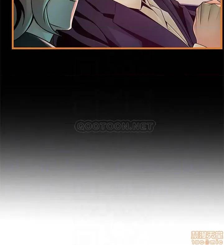 弱点 弱点 108 第8页