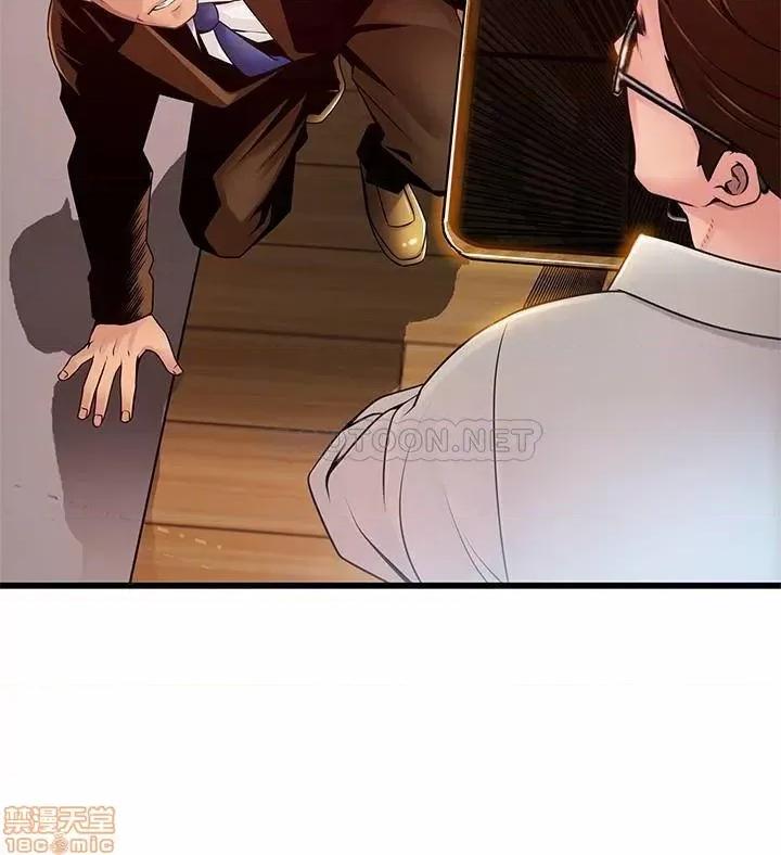弱点 弱点 108 第10页