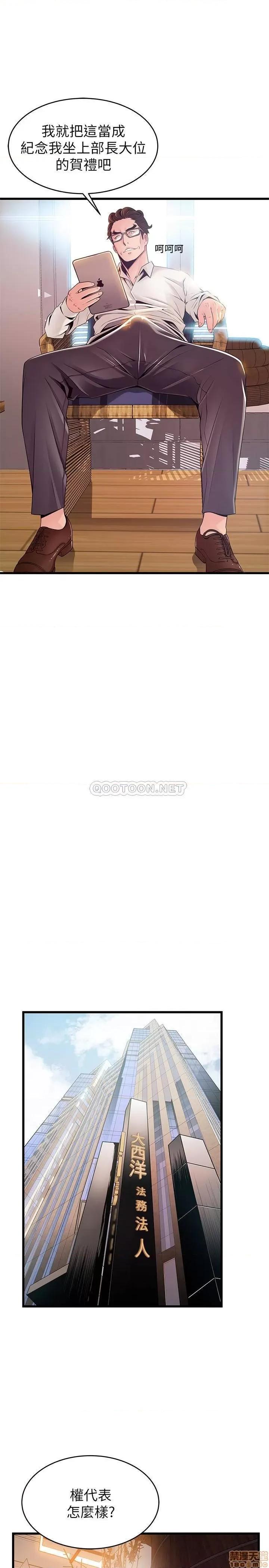 弱点 弱点 108 第13页