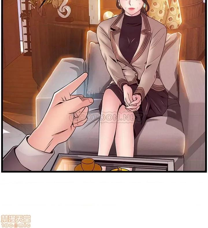 弱点 弱点 108 第20页