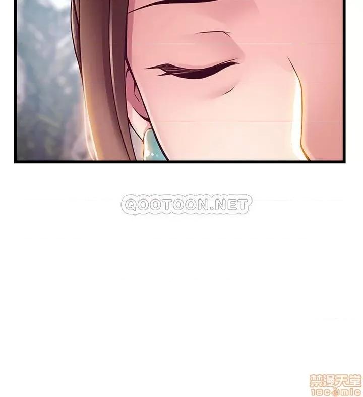 弱点 弱点 108 第24页