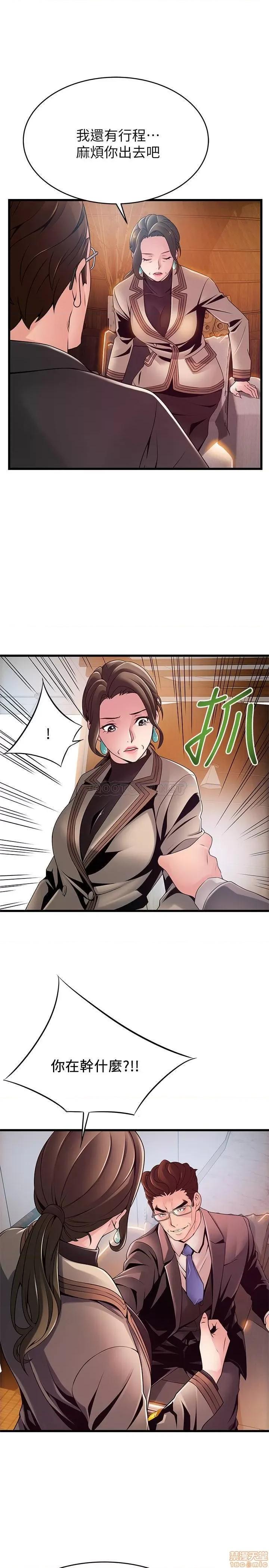 弱点 弱点 108 第25页