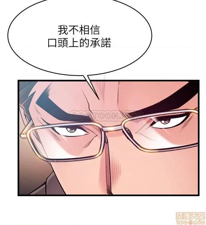 弱点 弱点 108 第26页