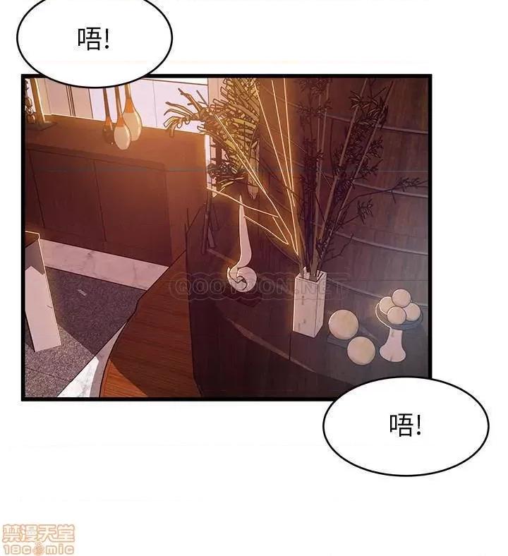 弱点 弱点 108 第28页