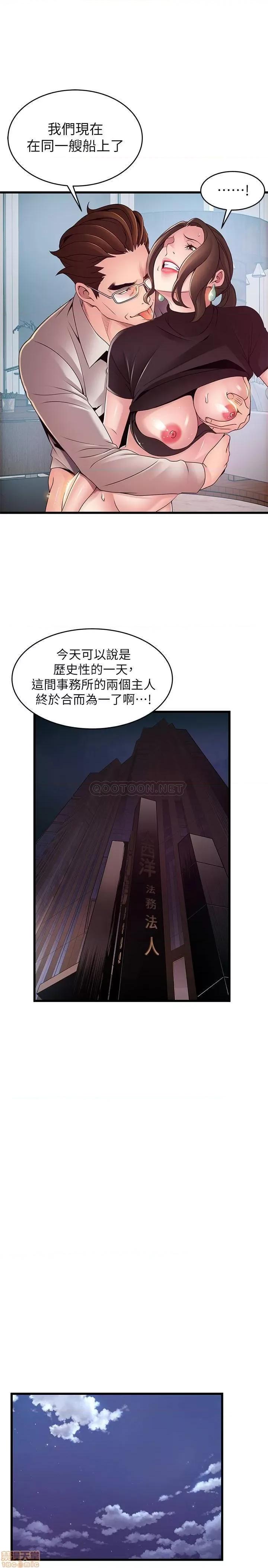 弱点 弱点 108 第33页