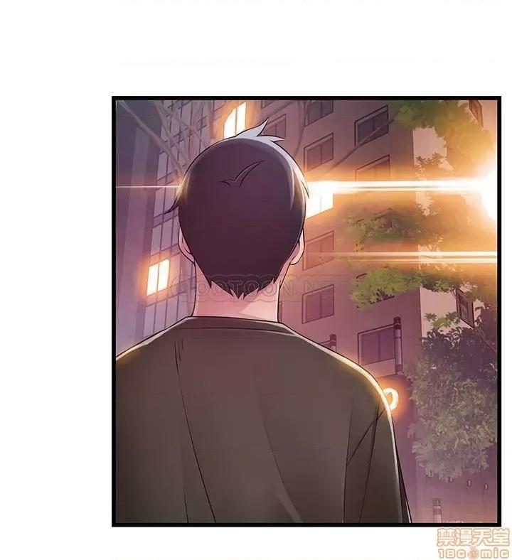 弱点 弱点 108 第34页