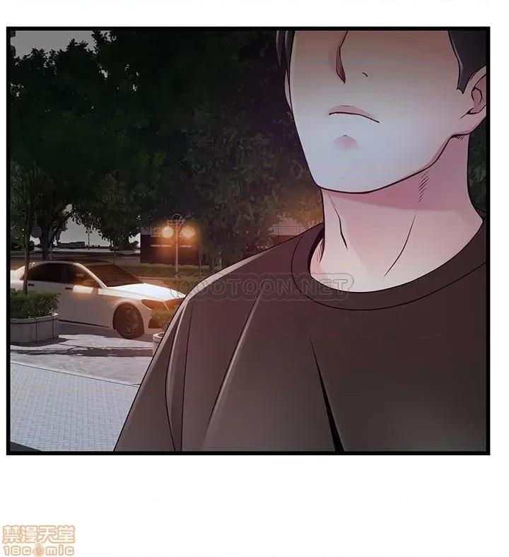 弱点 弱点 108 第36页