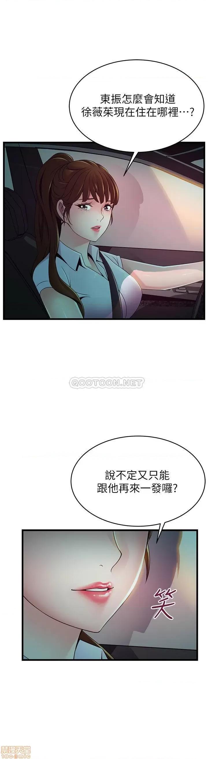 弱点 弱点 109 第3页
