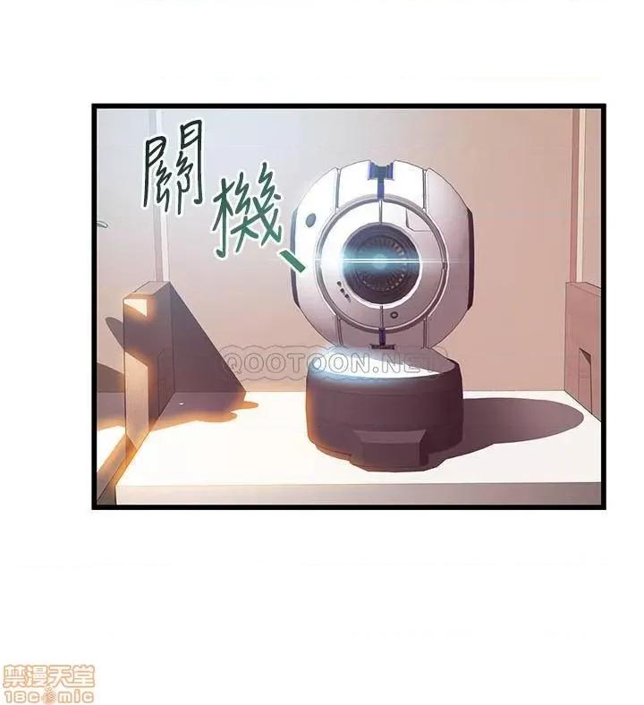 弱点 弱点 109 第11页