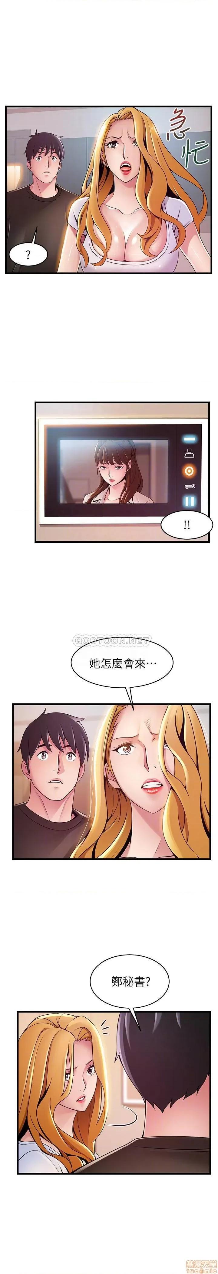 弱点 弱点 109 第14页