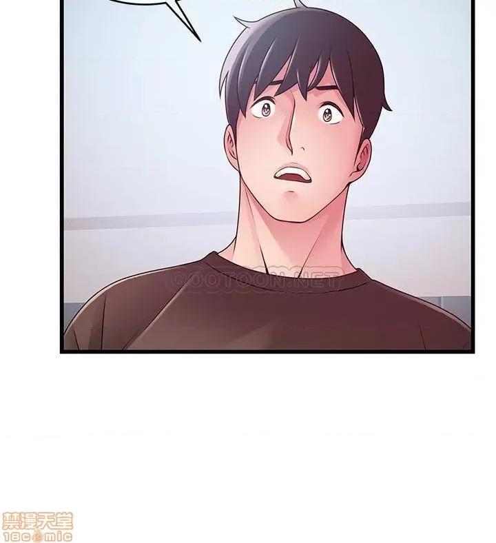 弱点 弱点 109 第19页