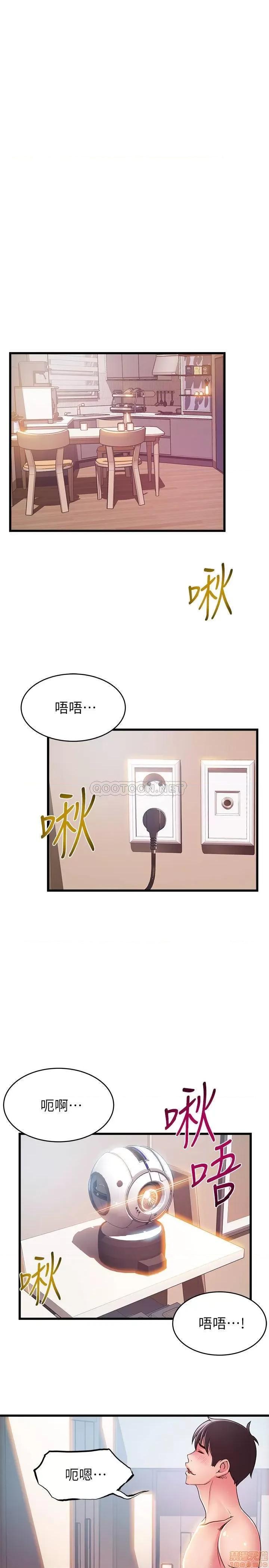 弱点 弱点 109 第20页