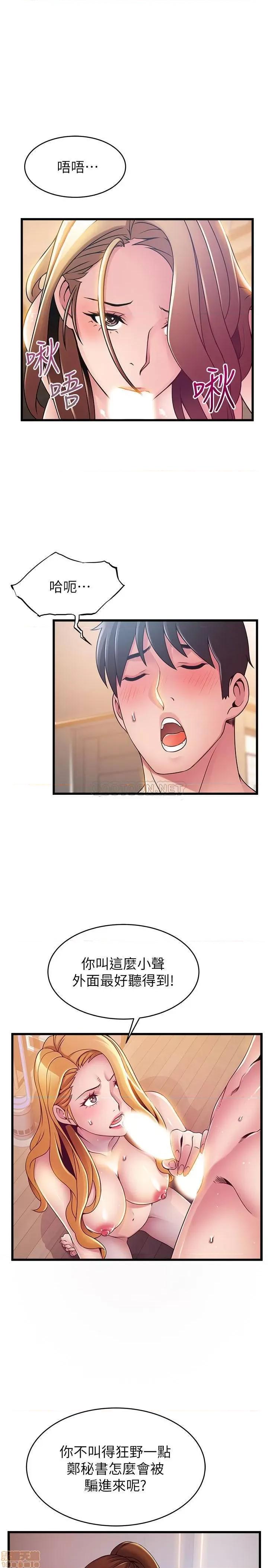 弱点 弱点 109 第22页