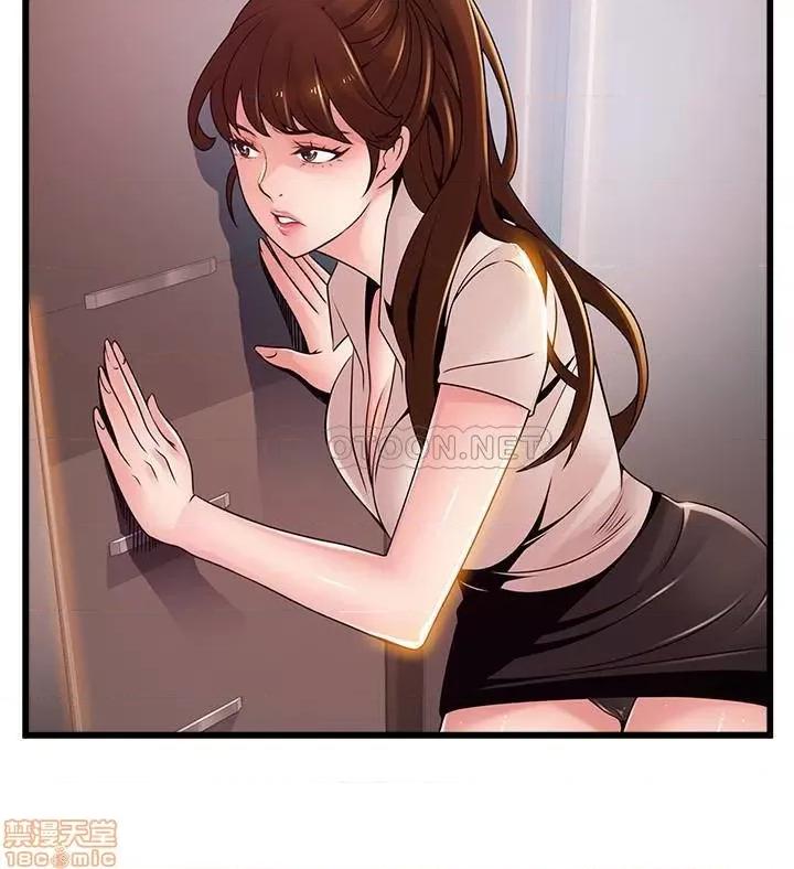 弱点 弱点 109 第23页