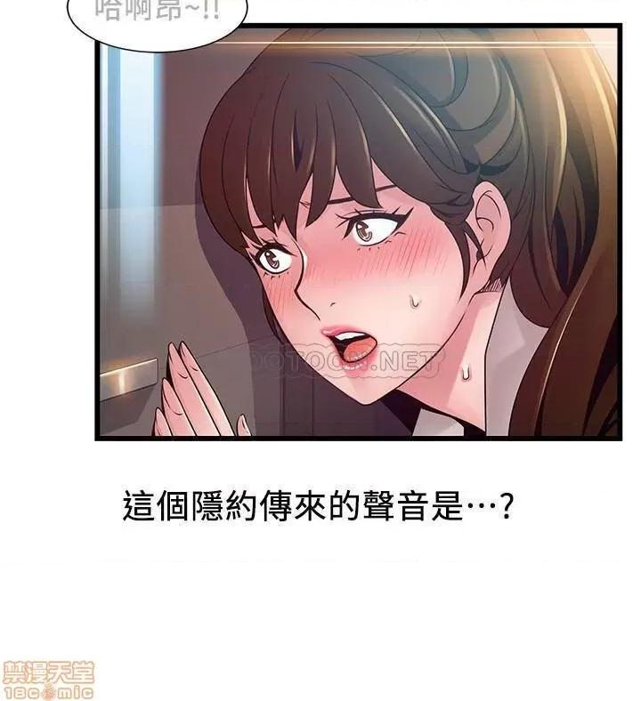 弱点 弱点 109 第31页