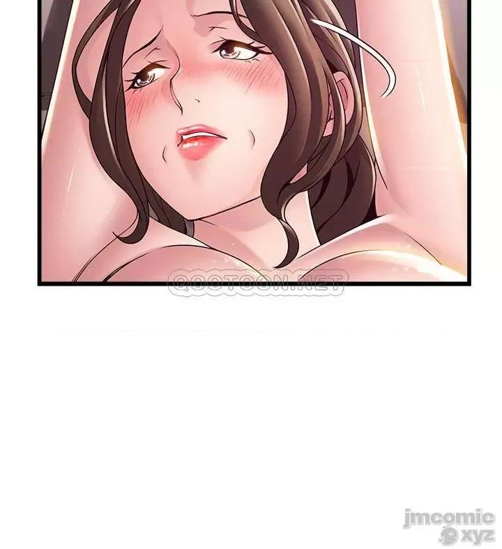 弱点 弱点 110 第25页