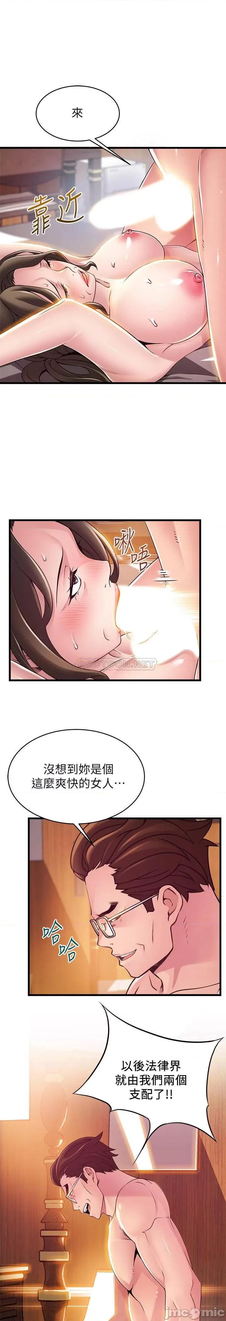 弱点 弱点 111 第1页