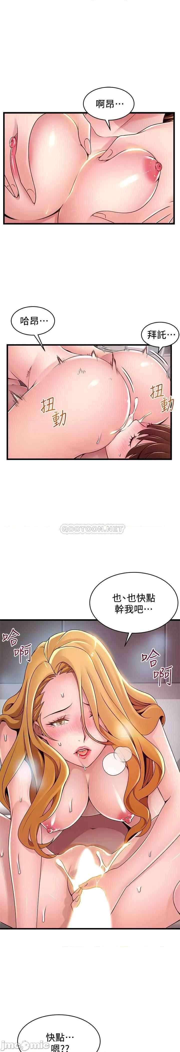 弱点 弱点 111 第17页