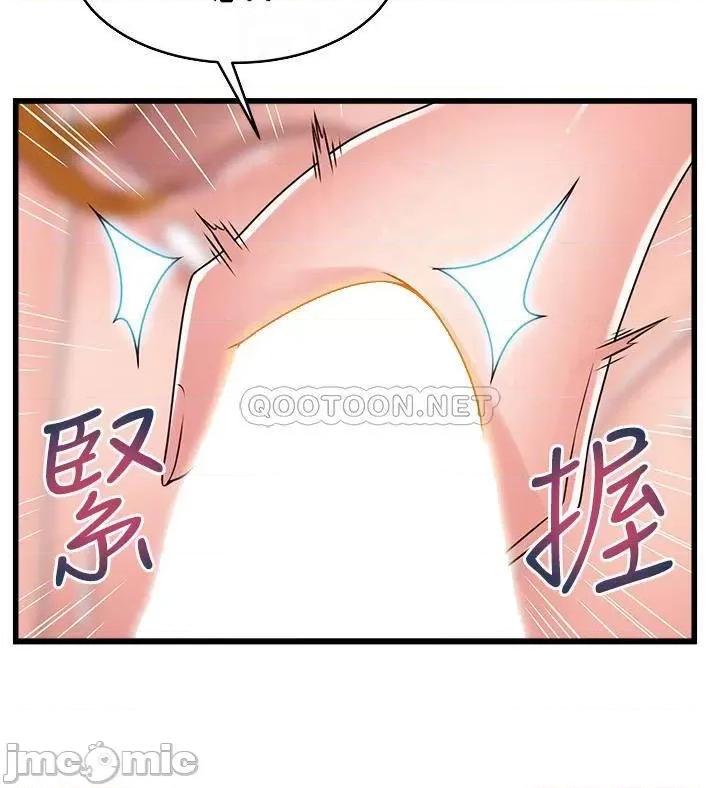 弱点 弱点 111 第18页