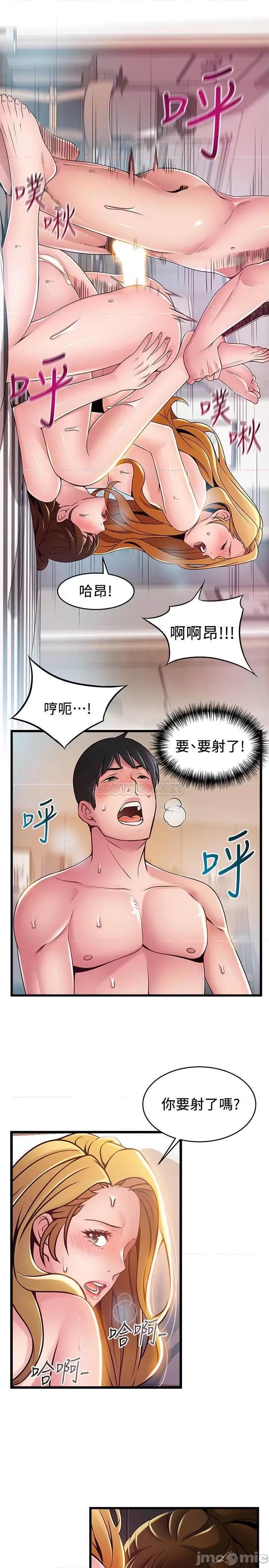 弱点 弱点 111 第23页