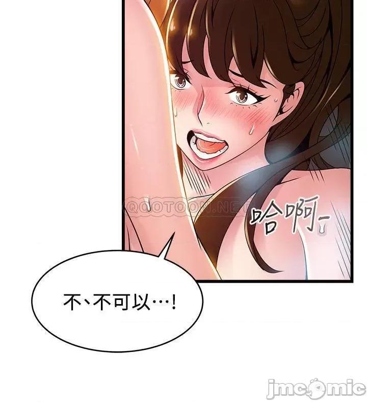 弱点 弱点 111 第24页