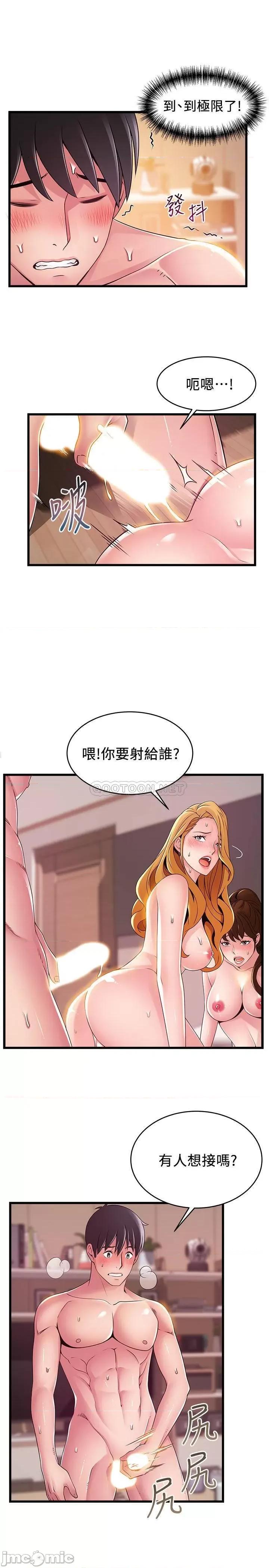 弱点 弱点 111 第25页