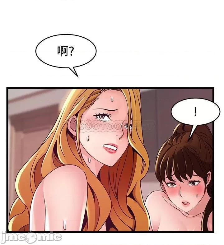 弱点 弱点 111 第26页