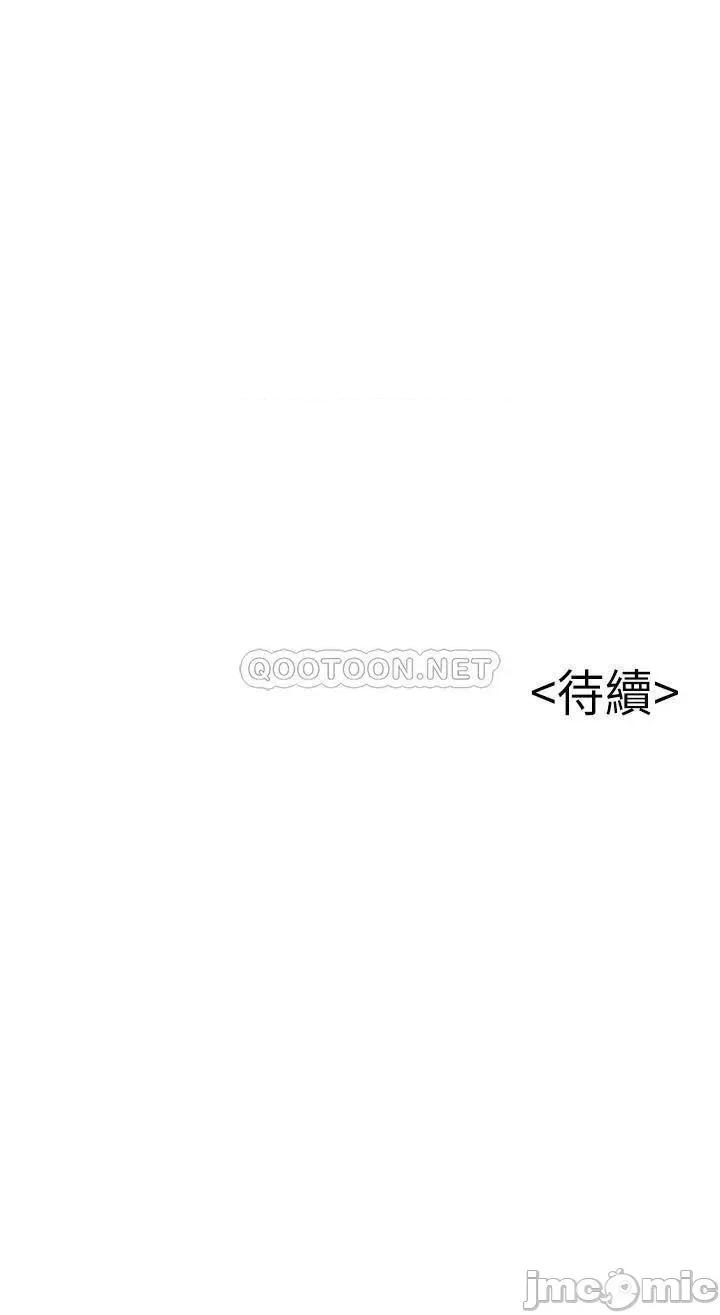 弱点 弱点 111 第32页
