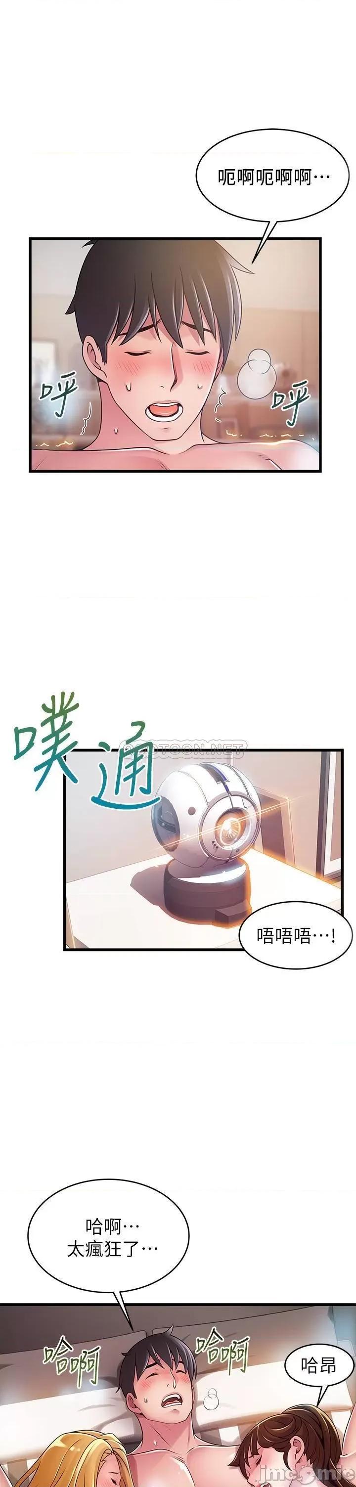 弱点 弱点 112 第1页