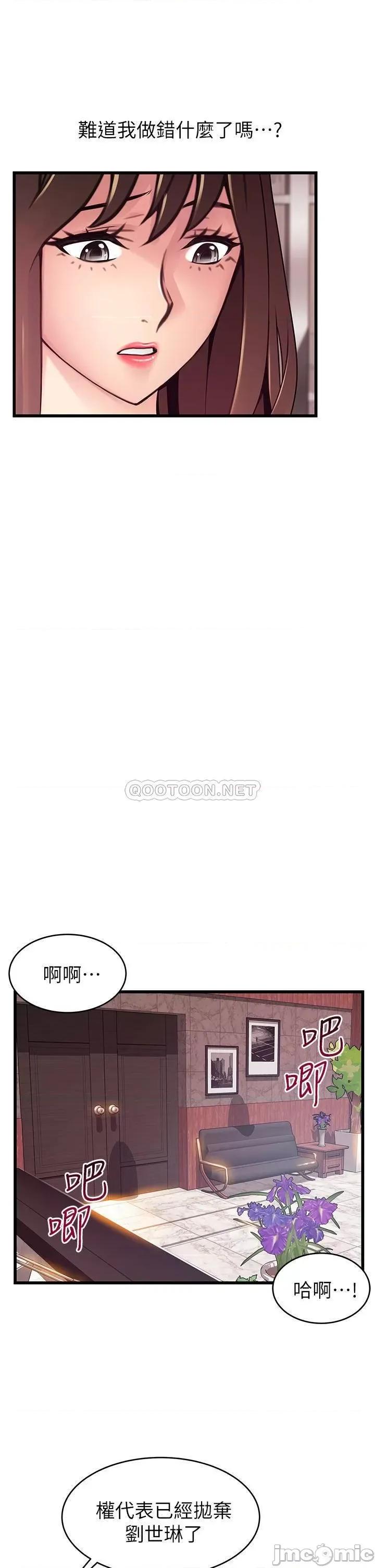 弱点 弱点 112 第7页