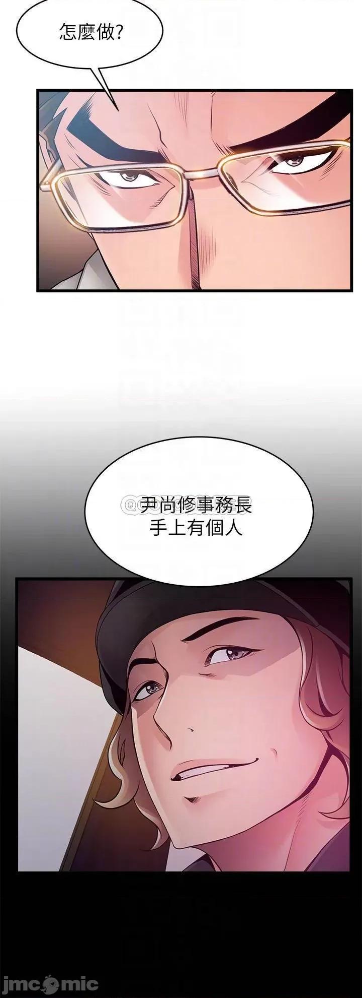 弱点 弱点 112 第14页