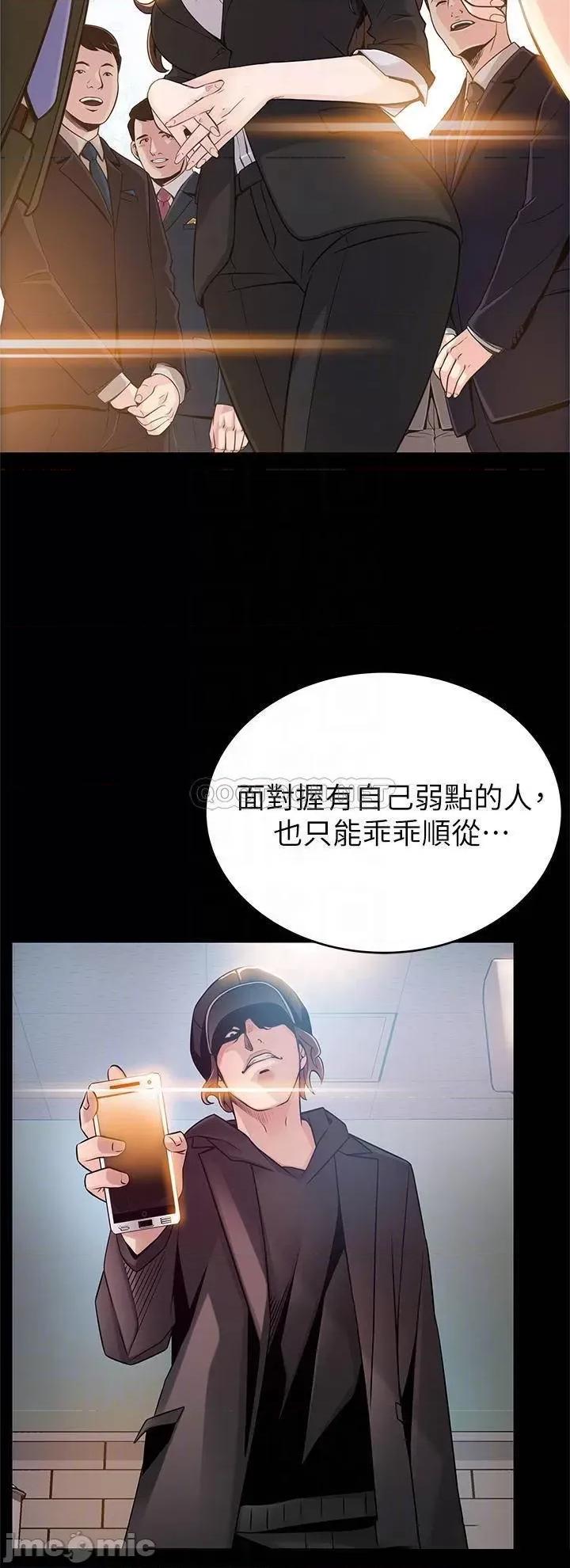 弱点 弱点 112 第16页