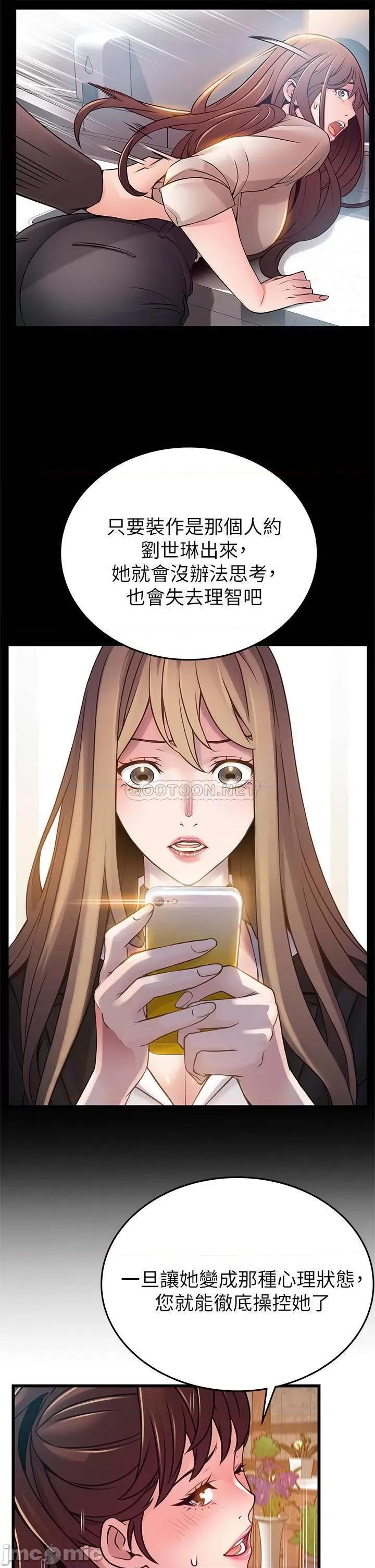 弱点 弱点 112 第17页