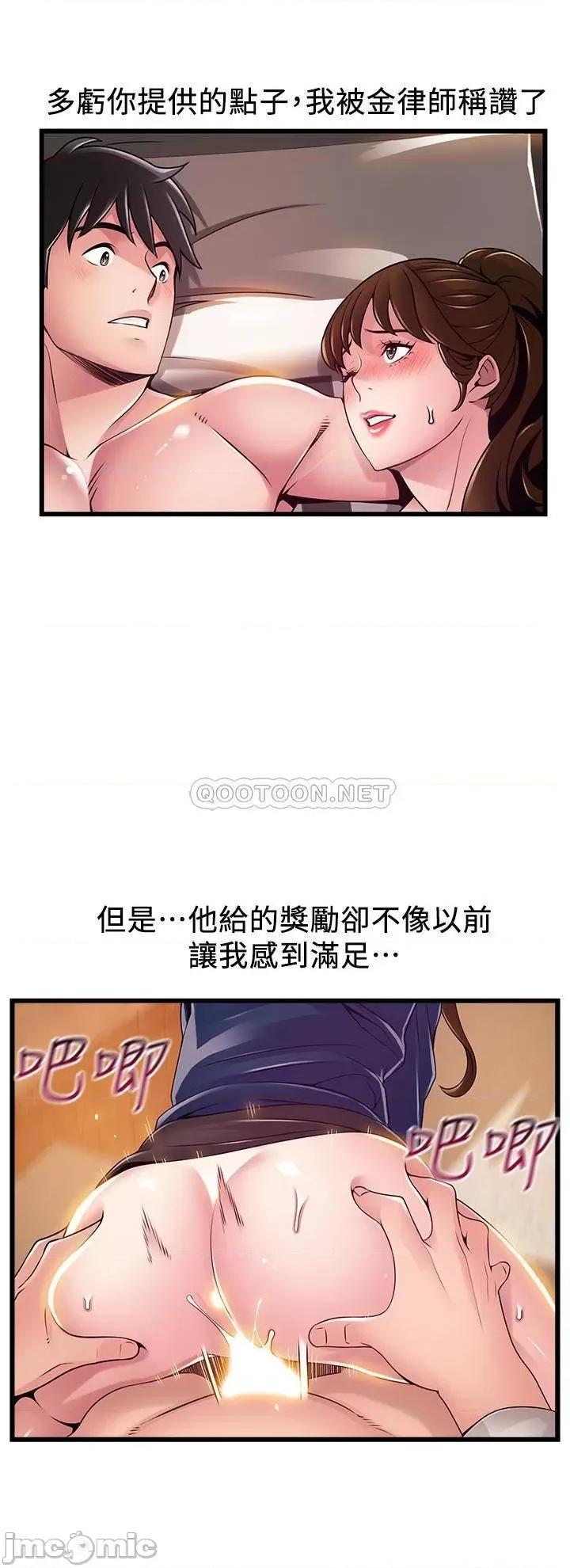 弱点 弱点 112 第20页