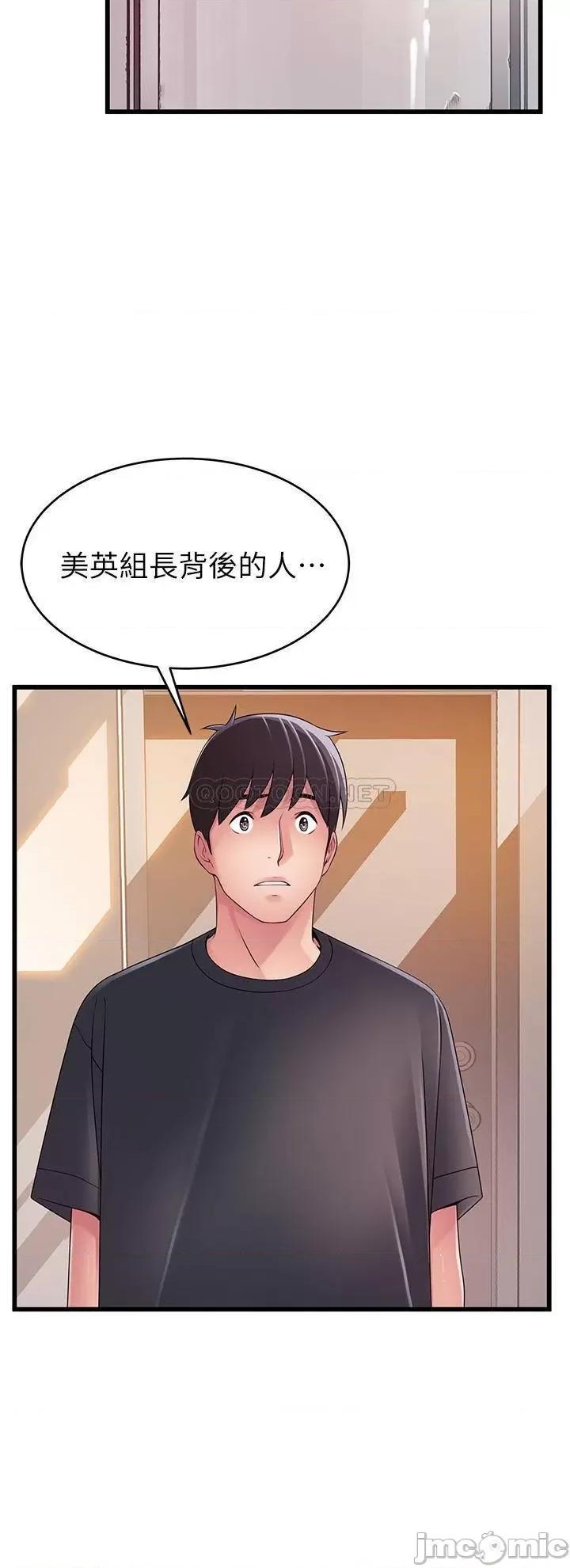 弱点 弱点 112 第24页