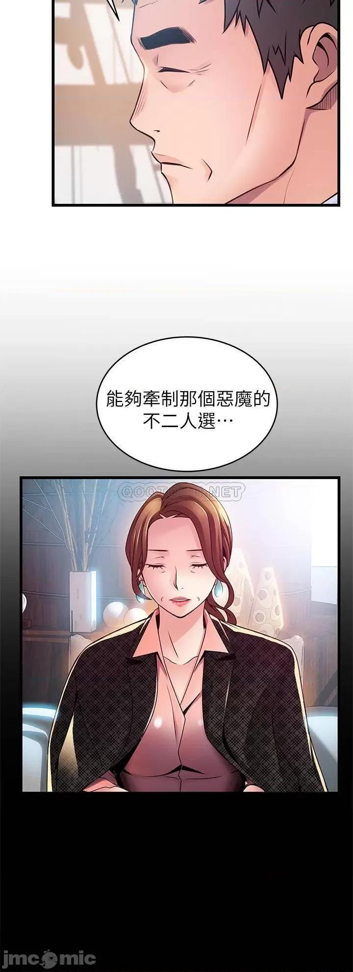 弱点 弱点 112 第30页